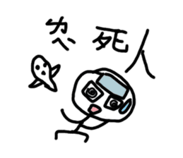 Q-eyebrows office workers sticker #11034583