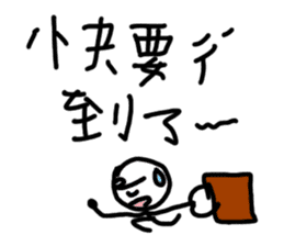 Q-eyebrows office workers sticker #11034585