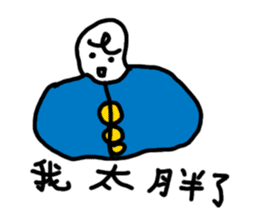 Q-eyebrows office workers sticker #11034590