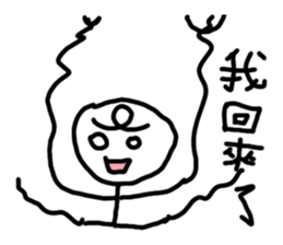 Q-eyebrows office workers sticker #11034598