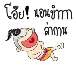 Dek Juk sticker #11034923