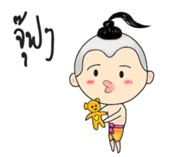 Dek Juk sticker #11034933