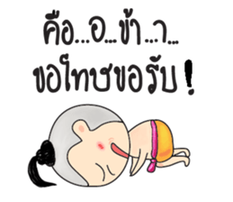 Dek Juk sticker #11034942