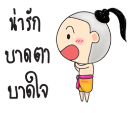 Dek Juk sticker #11034950