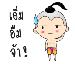 Dek Juk sticker #11034956