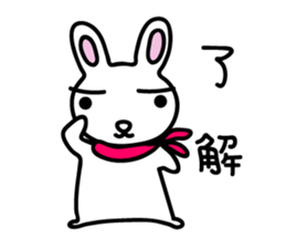 I am a rabbit somehow sticker #11035014