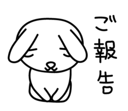 I am a rabbit somehow sticker #11035035