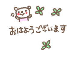 Cute bear text stickers! sticker #11035343