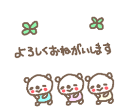 Cute bear text stickers! sticker #11035345