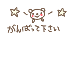 Cute bear text stickers! sticker #11035347