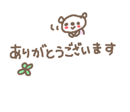 Cute bear text stickers! sticker #11035355