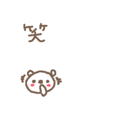 Cute bear text stickers! sticker #11035359