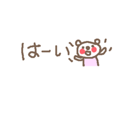 Cute bear text stickers! sticker #11035361