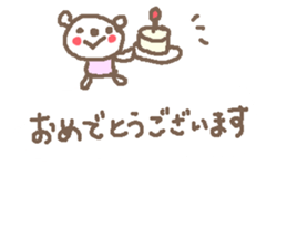 Cute bear text stickers! sticker #11035363