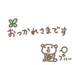 Cute bear text stickers! sticker #11035365