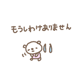 Cute bear text stickers! sticker #11035367