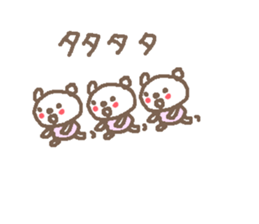 Cute bear text stickers! sticker #11035377