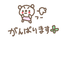 Cute bear text stickers! sticker #11035381