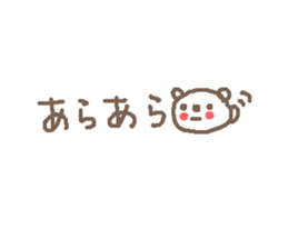 Cute bear text stickers! sticker #11035383