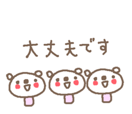 Cute bear text stickers! sticker #11035384