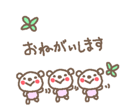 Cute bear text stickers! sticker #11035385
