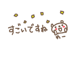 Cute bear text stickers! sticker #11035387