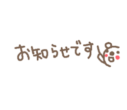 Cute bear text stickers! sticker #11035389