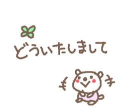 Cute bear text stickers! sticker #11035390