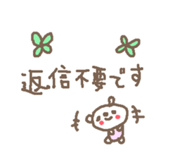 Cute bear text stickers! sticker #11035391