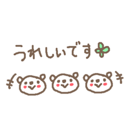 Cute bear text stickers! sticker #11035392