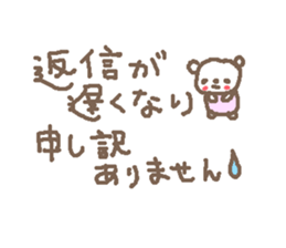 Cute bear text stickers! sticker #11035395