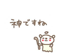 Cute bear text stickers! sticker #11035396