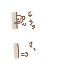 Cute bear text stickers! sticker #11035397