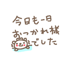 Cute bear text stickers! sticker #11035398