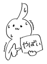 Pompadour SHIRATAMA sticker #11035411