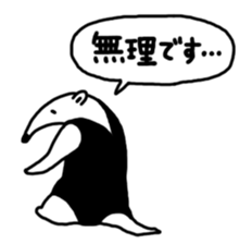 Ant-eater sticker #11035457