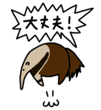 Ant-eater sticker #11035459