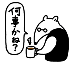 Ant-eater sticker #11035468