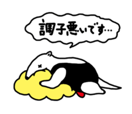 Ant-eater sticker #11035472