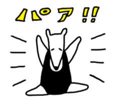 Ant-eater sticker #11035479
