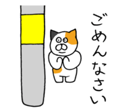 Goofy  cat sticker #11035565