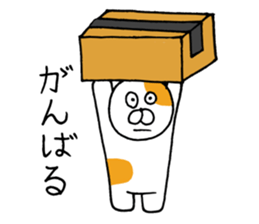 Goofy  cat sticker #11035568