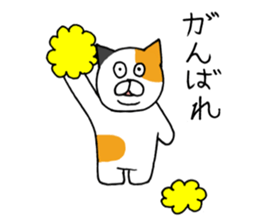 Goofy  cat sticker #11035569