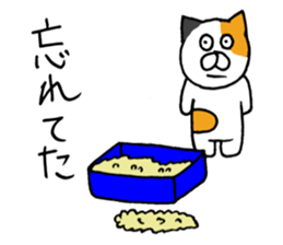 Goofy  cat sticker #11035570