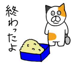 Goofy  cat sticker #11035571