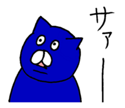 Goofy  cat sticker #11035585