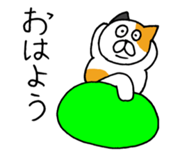 Goofy  cat sticker #11035590