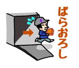 a truck jockey sticker #11035852