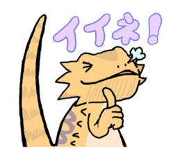 beardeddragon's Ms.Lime 1st sticker #11035920