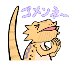 beardeddragon's Ms.Lime 1st sticker #11035925